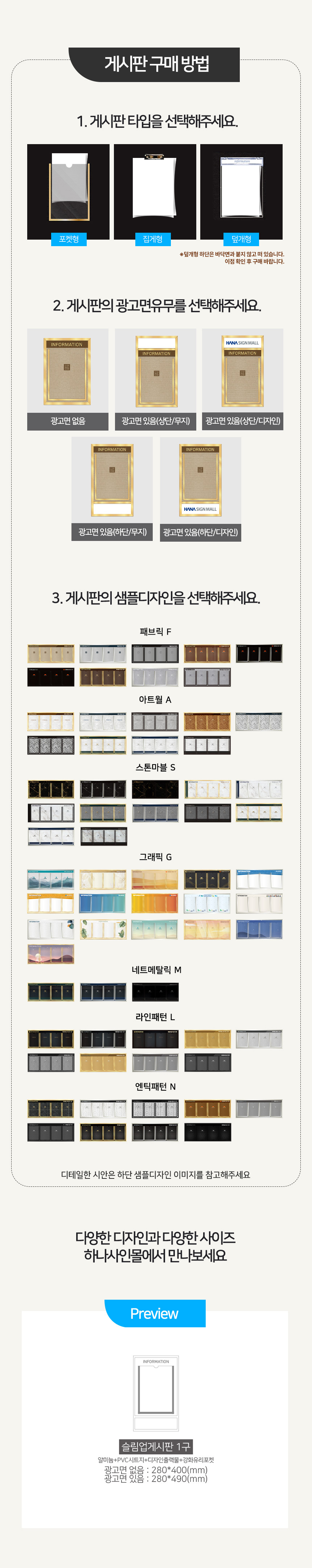 엘리베이터_게시판