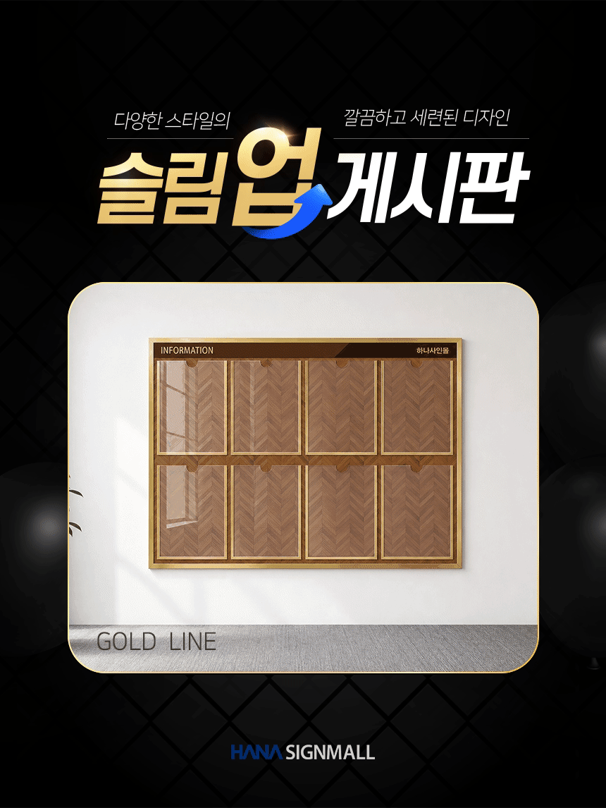 슬림업 게시판 2구2열 상세01