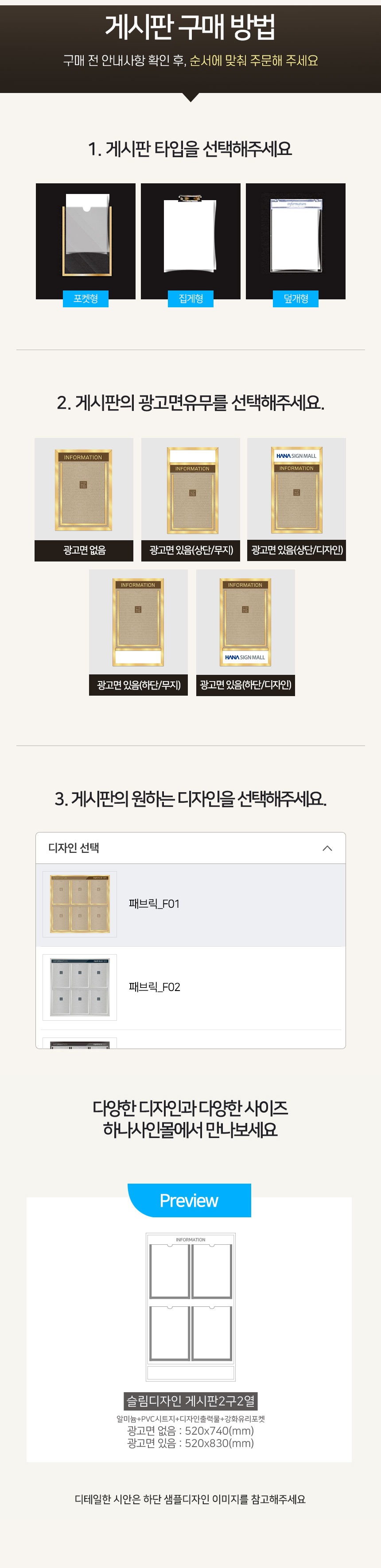 슬림업 게시판 2구2열 상세02