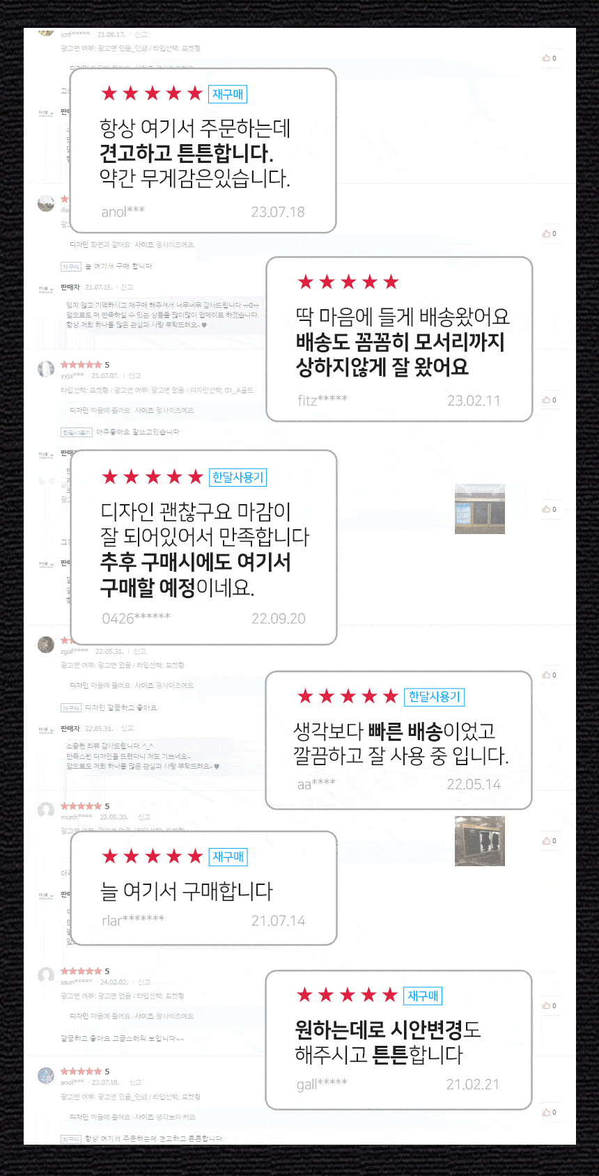 슬림업 게시판 2구2열 상세06