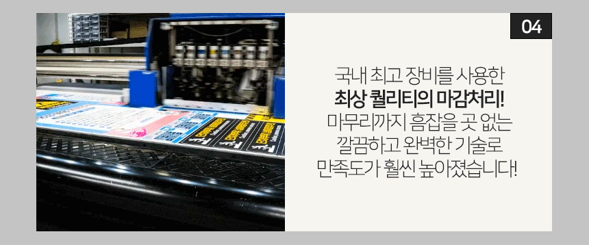 슬림업 게시판 2구2열 상세09-3