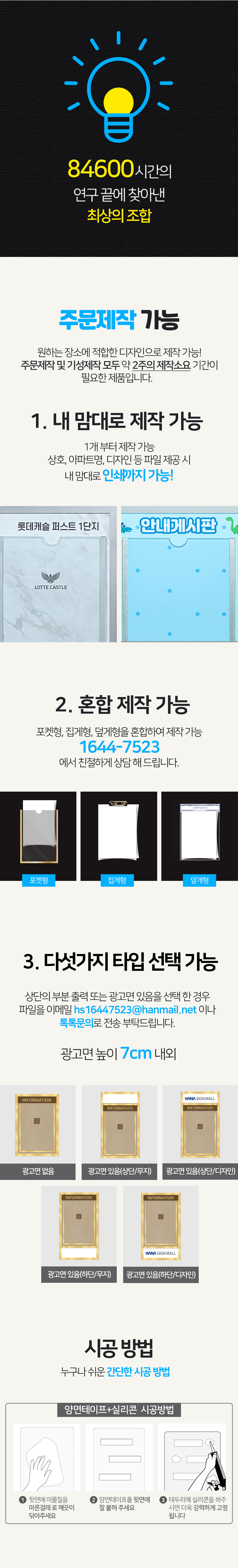 슬림업 게시판 2구2열 상세15