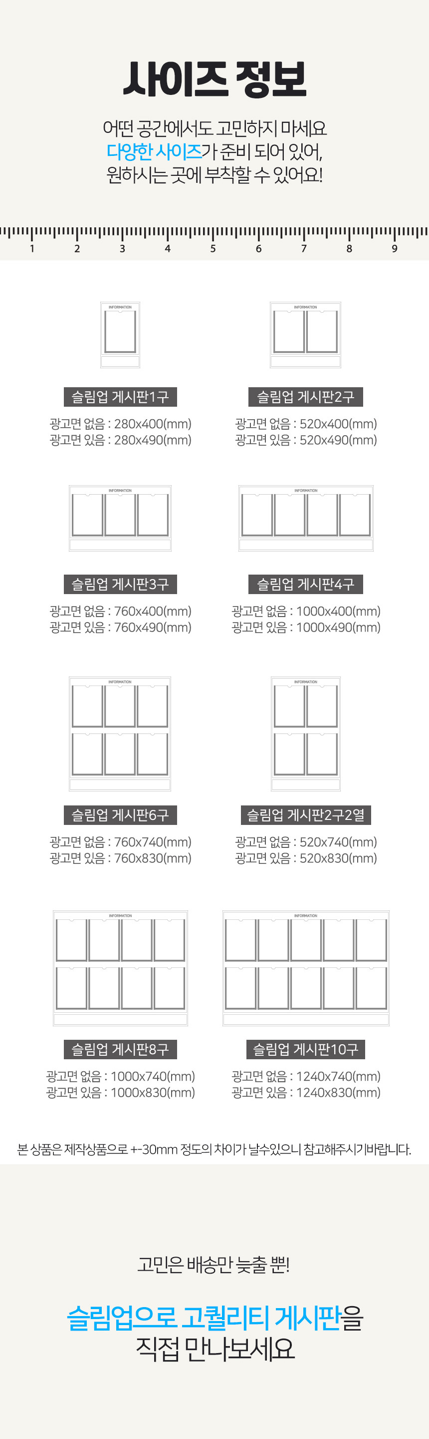 슬림업 게시판 2구2열 상세23