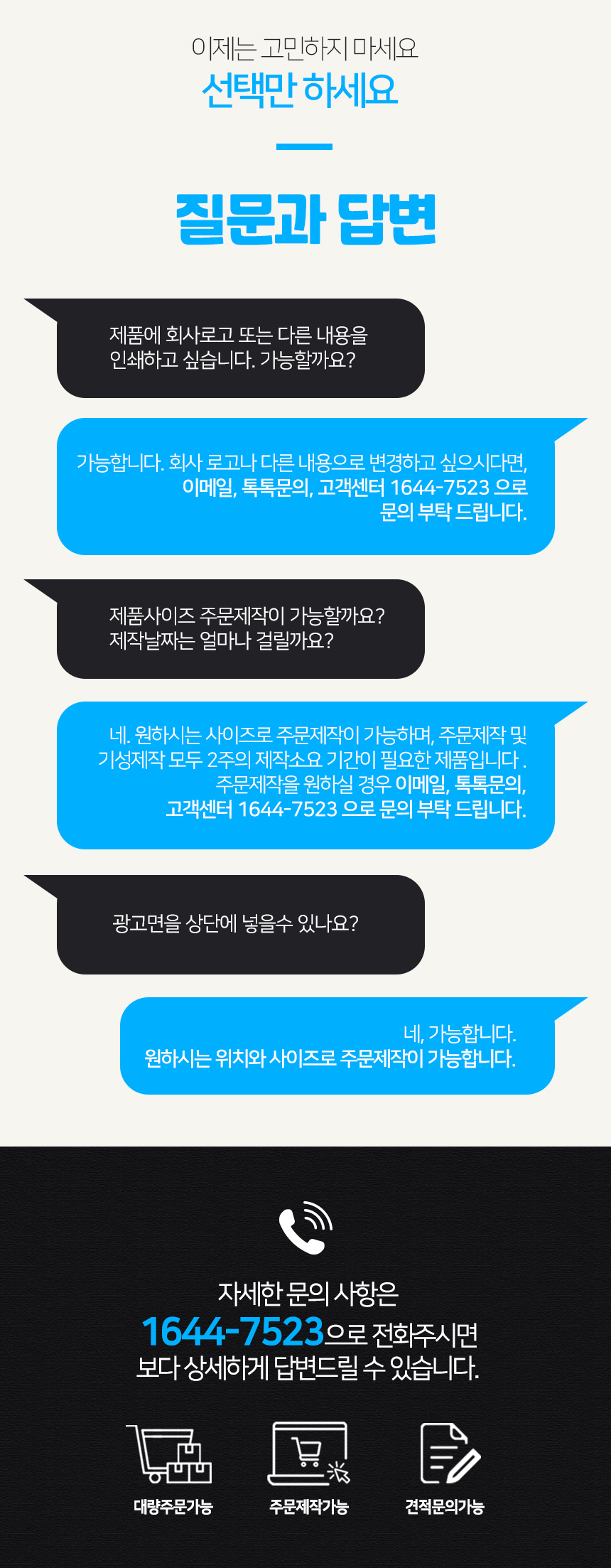 슬림업 게시판 2구2열 상세25