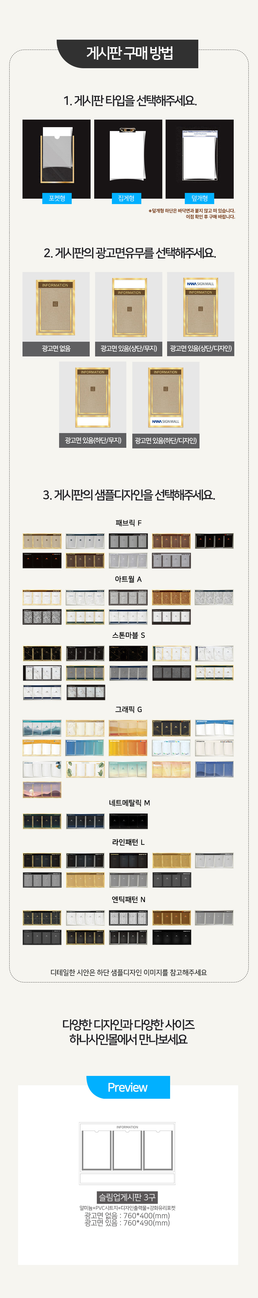 엘리베이터_게시판