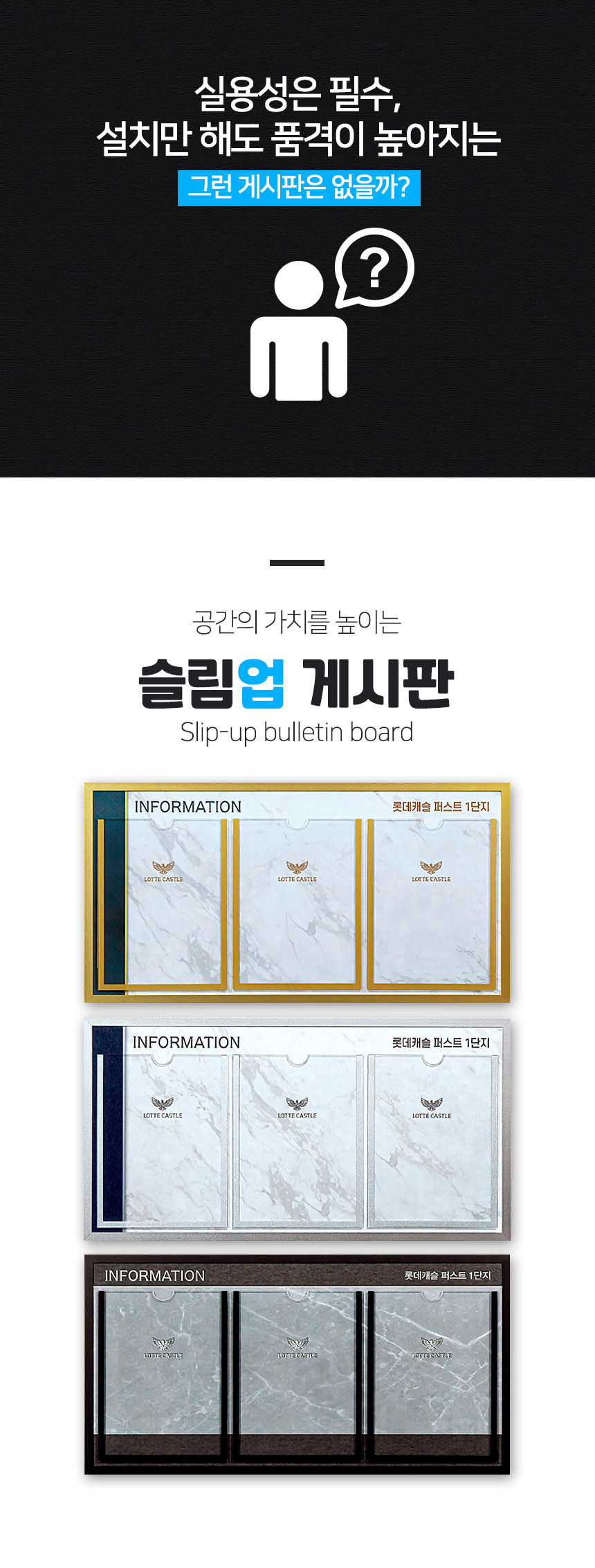 슬림업_게시판