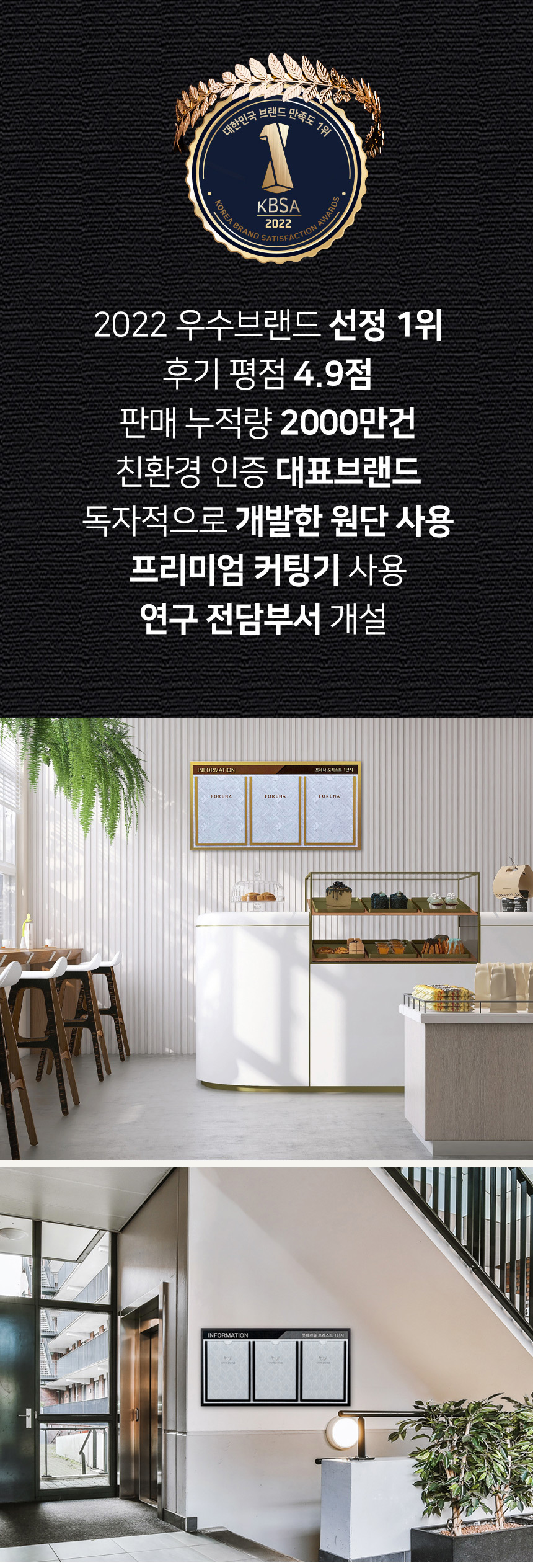 슬림업_게시판