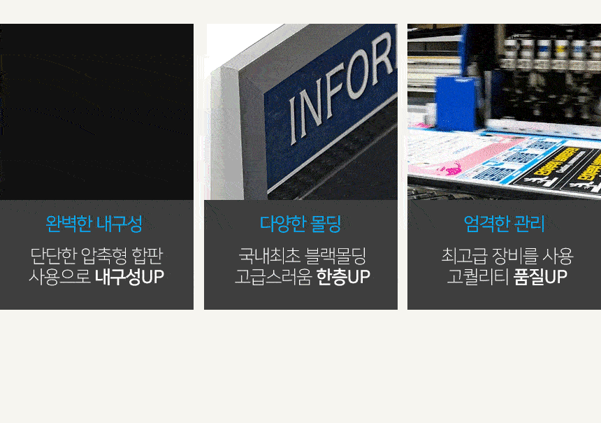 슬림업_게시판