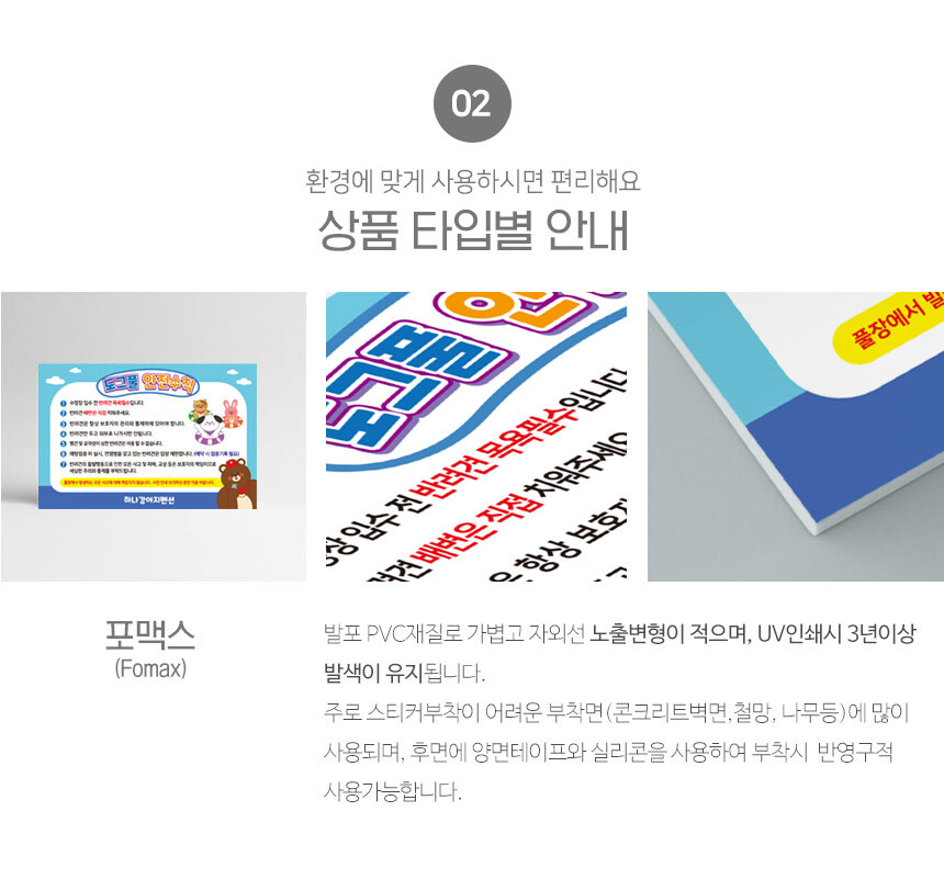 반려견_안내판