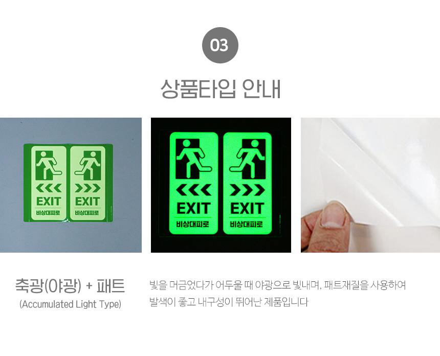 소화기_돌출_안내판