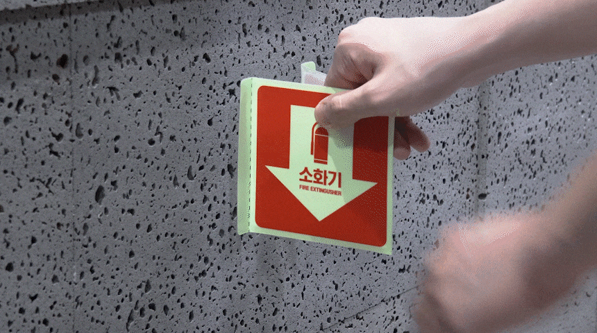 소화기_돌출_안내판