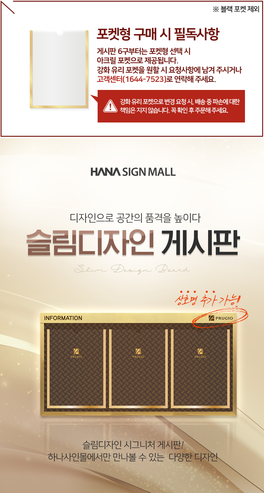 엘리베이터_게시판