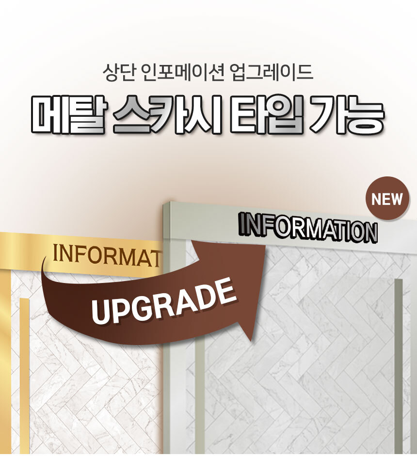 엘리베이터_게시판