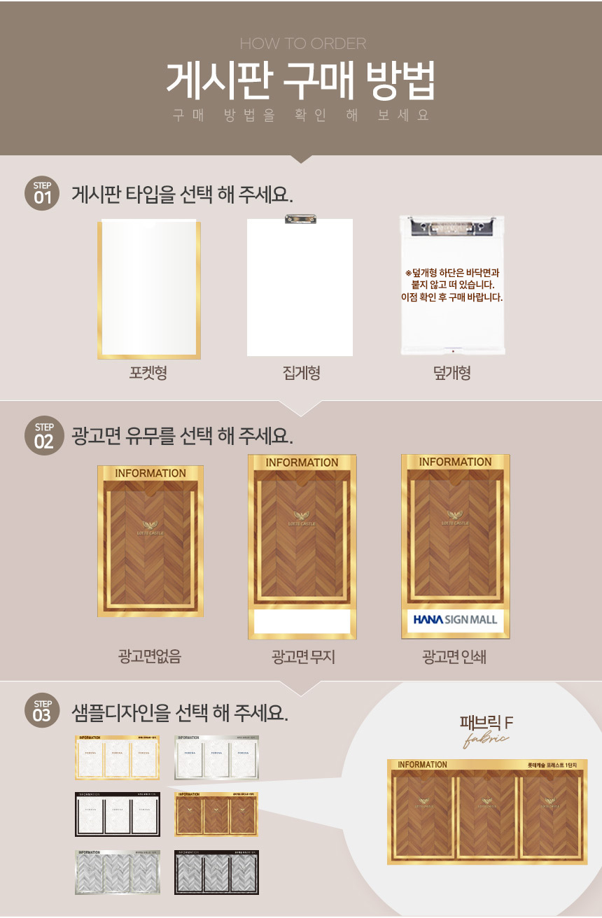 엘리베이터_게시판