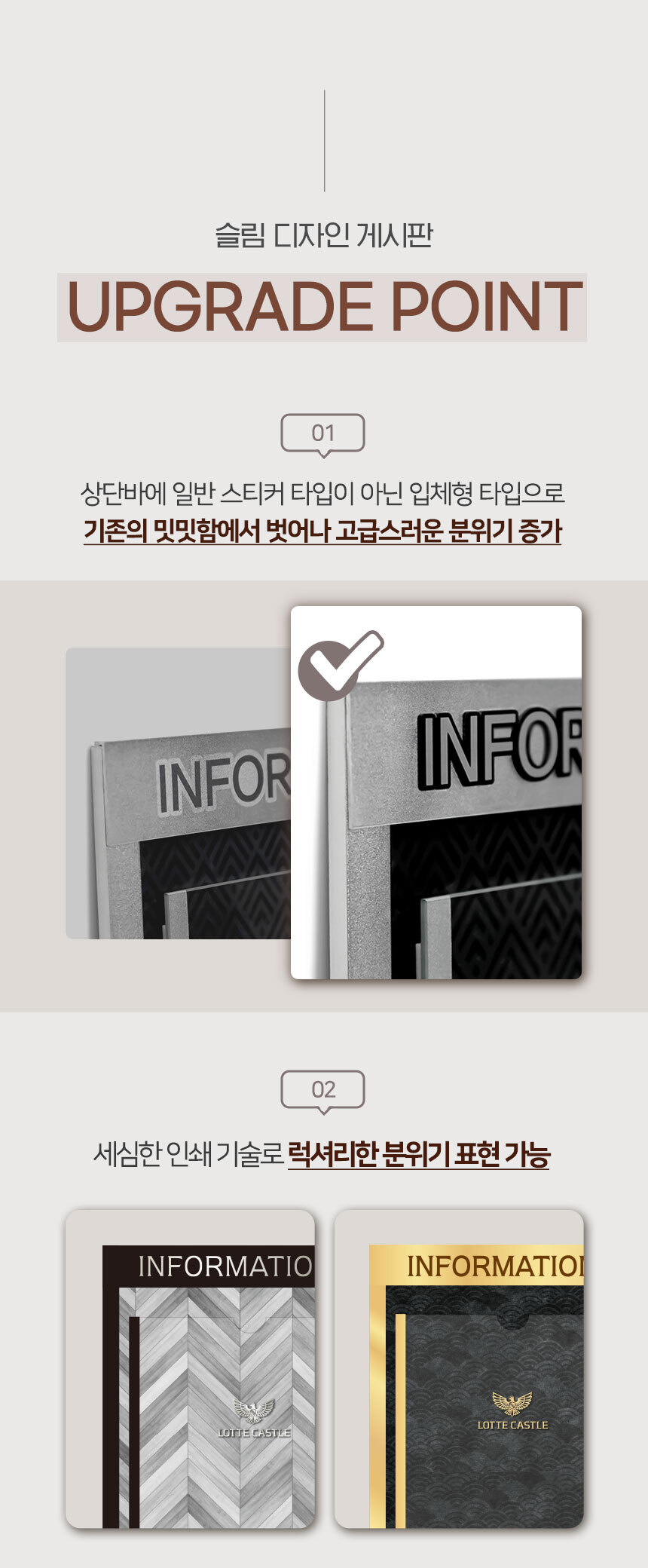 엘리베이터_게시판