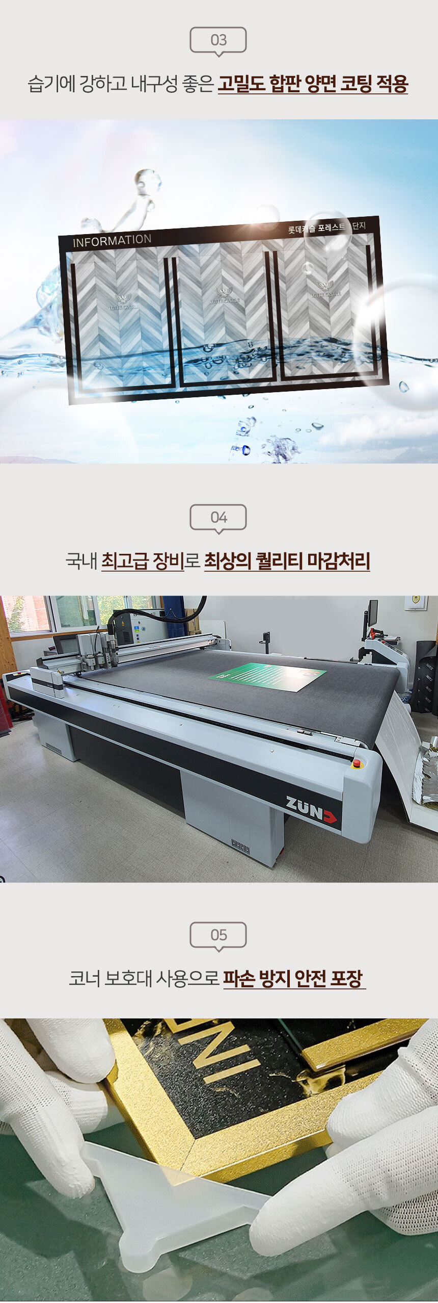 엘리베이터_게시판