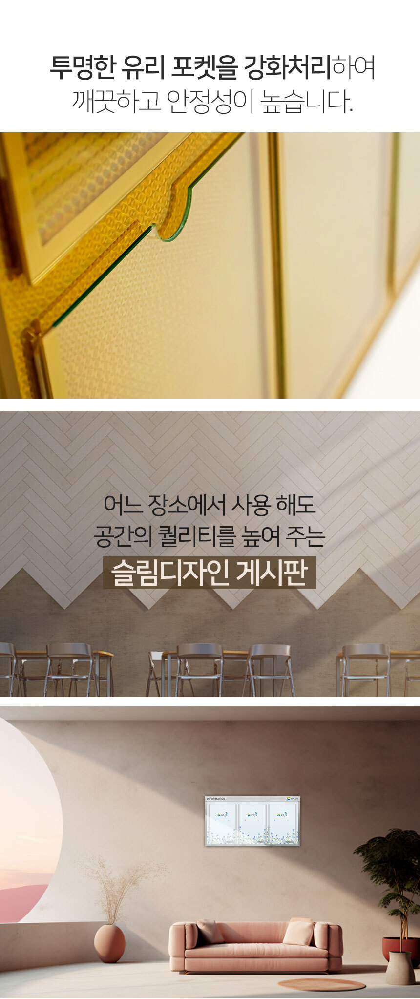 엘리베이터_게시판