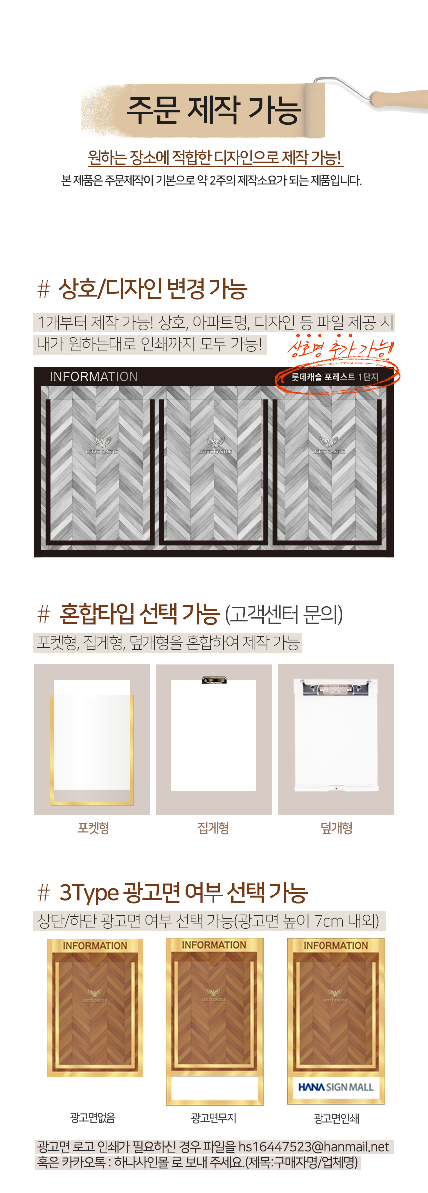 엘리베이터_게시판