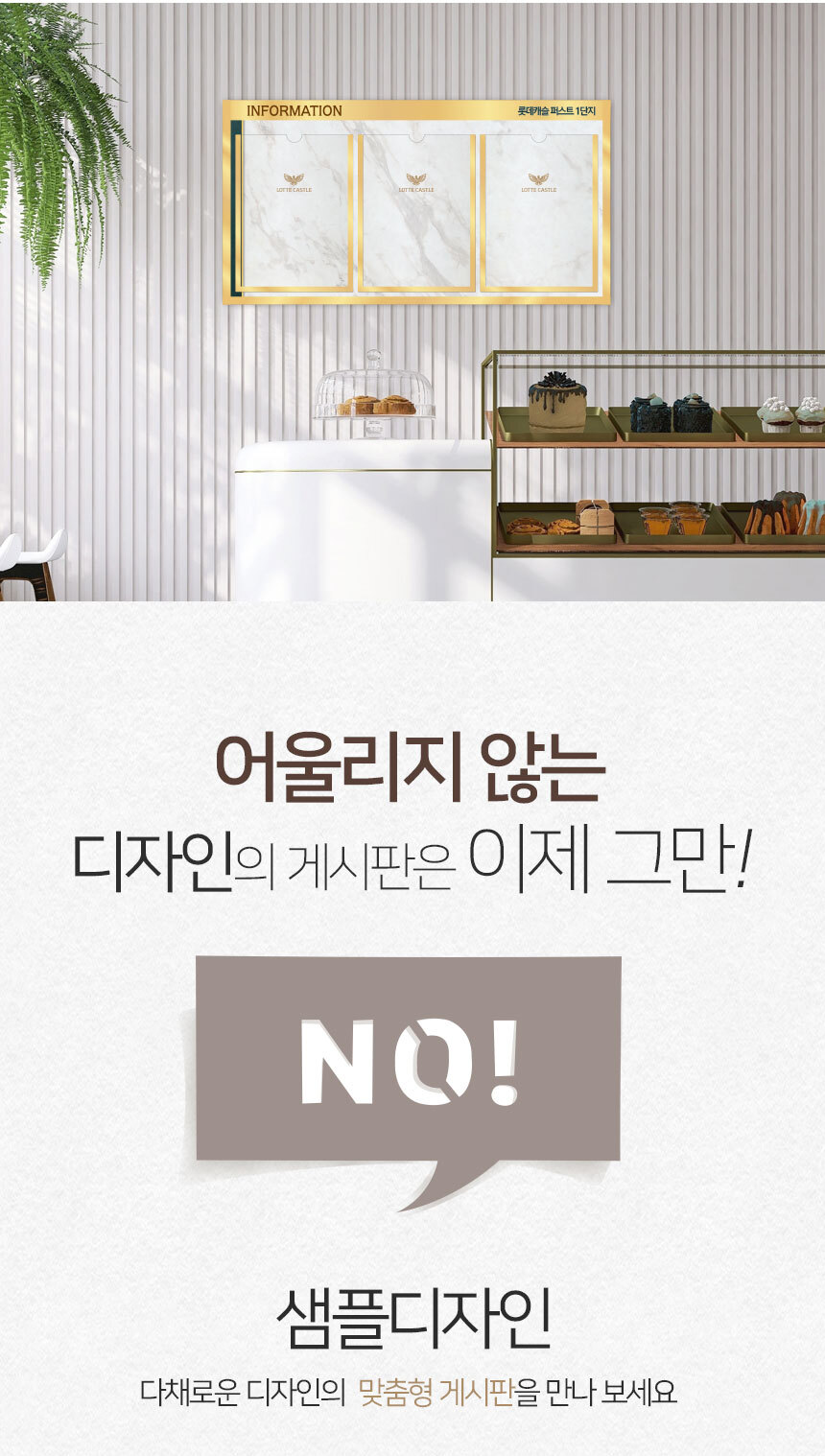 엘리베이터_게시판