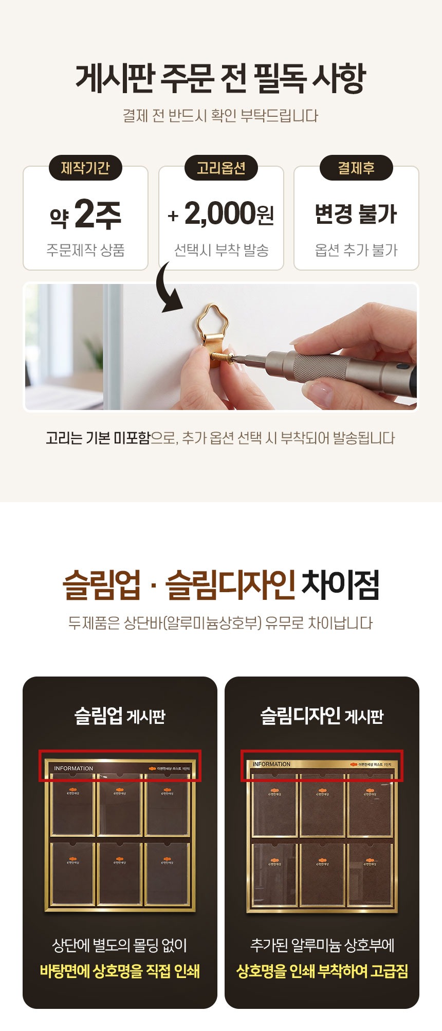 슬림디자인 게시판 2구2열 상세01-1