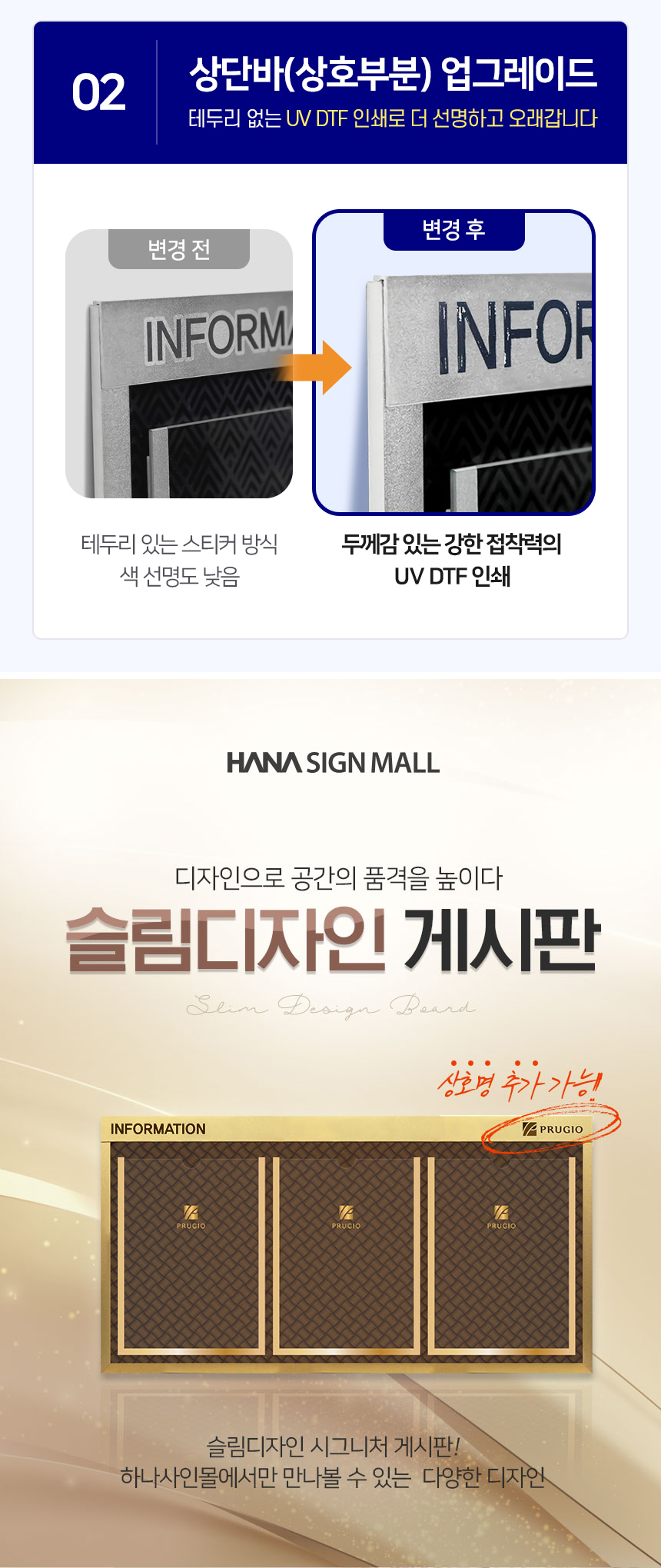 슬림디자인 게시판 2구2열 상세01
