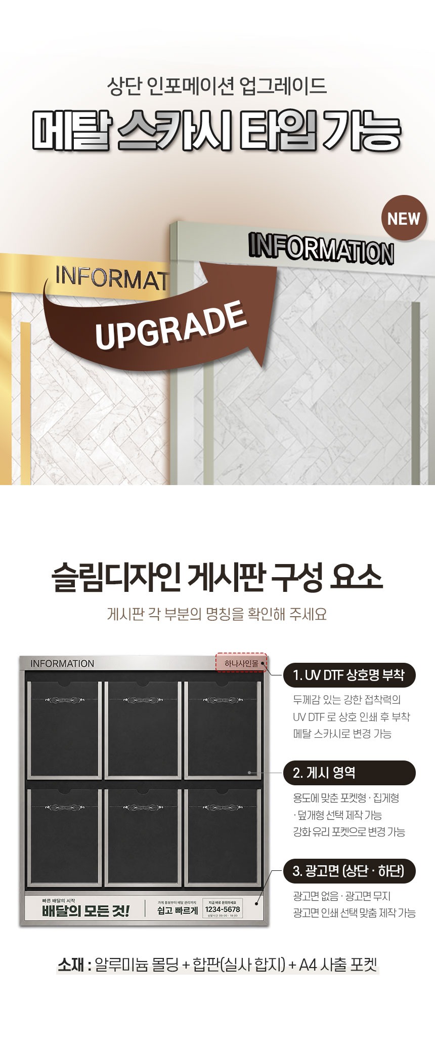 슬림디자인 게시판 2구2열 상세02