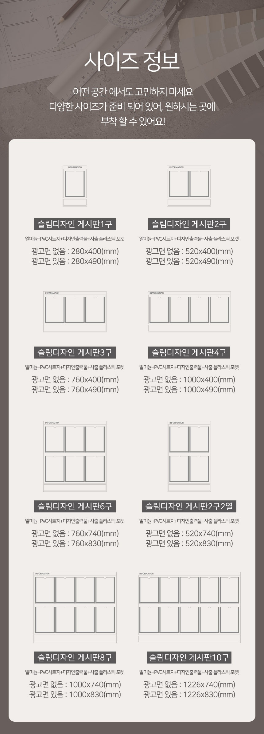 슬림디자인 게시판 2구2열 상세20