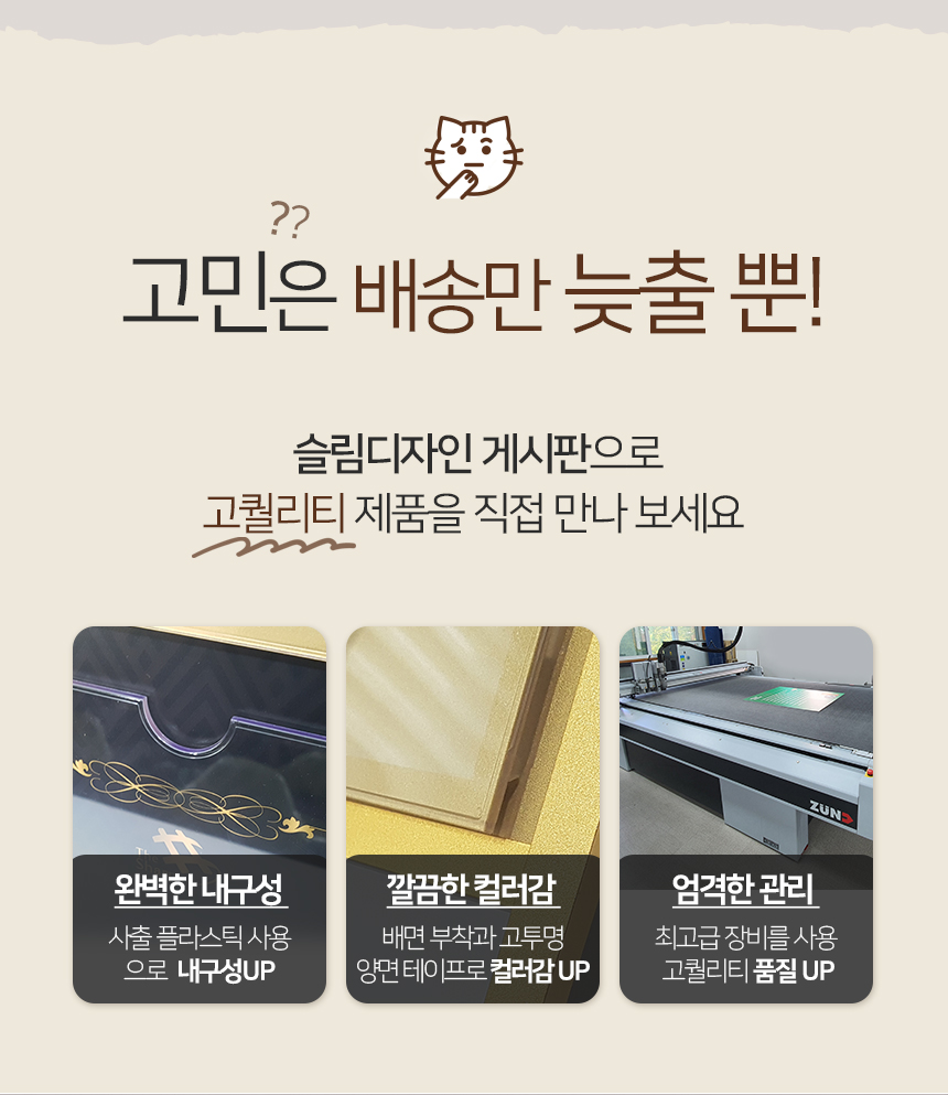 슬림디자인 게시판 2구2열 상세22
