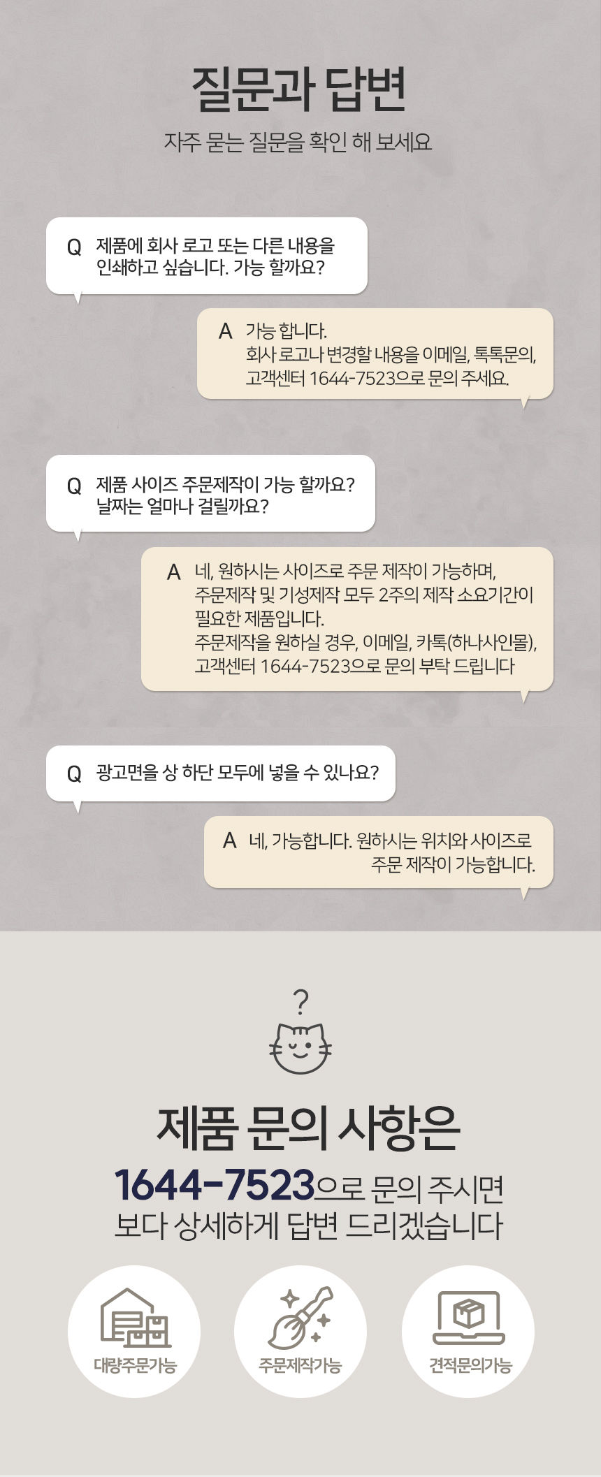 슬림디자인 게시판 2구2열 상세23