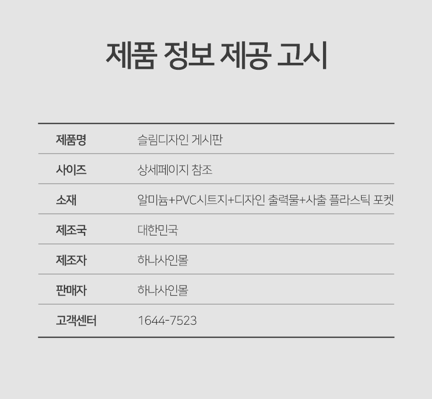 슬림디자인 게시판 2구2열 상세24