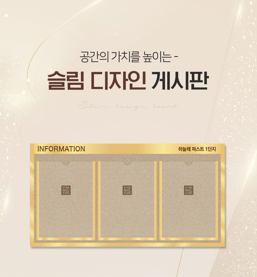 엘리베이터_게시판