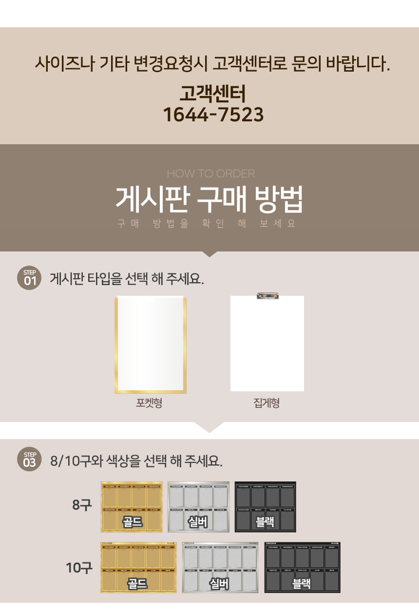 안전보건_게시판