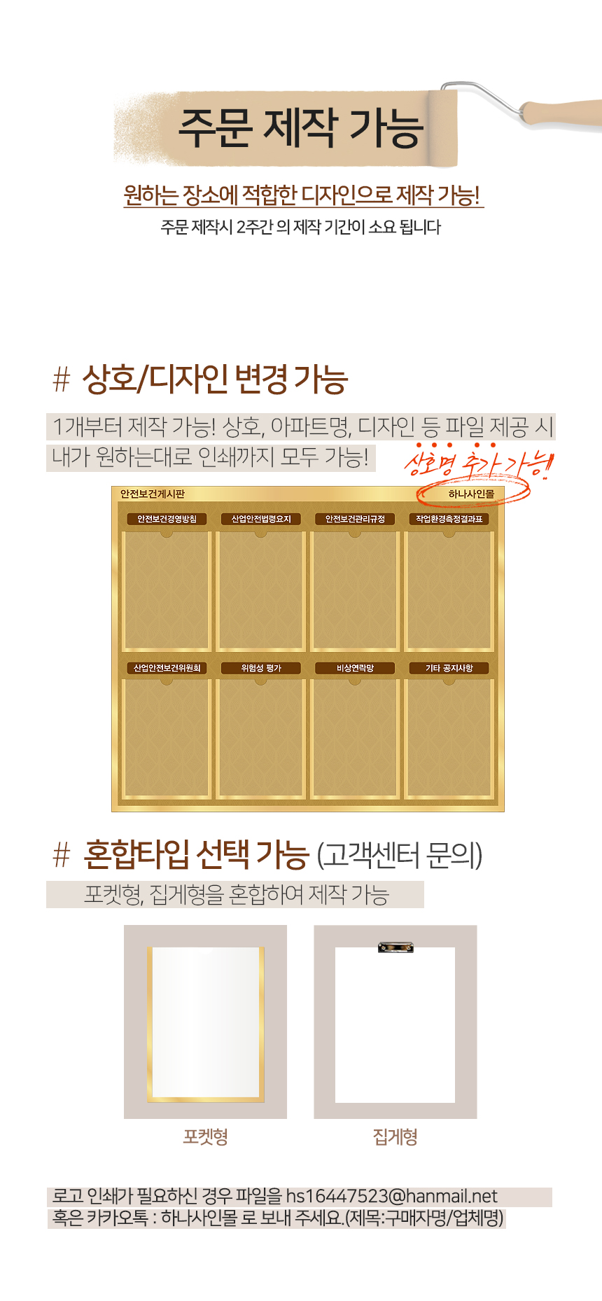 안전보건_게시판