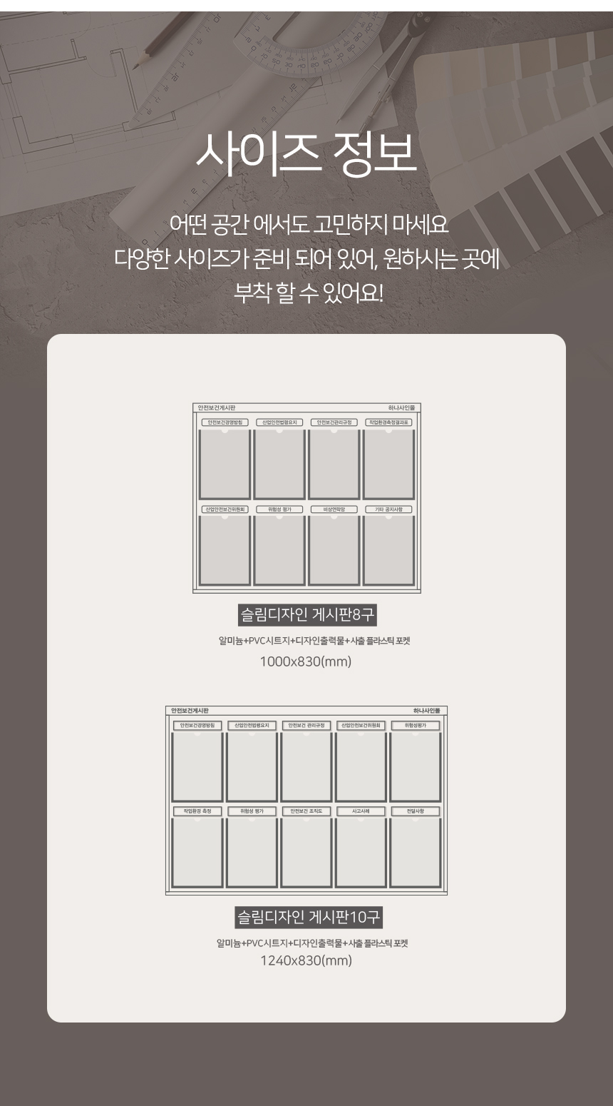 안전보건_게시판