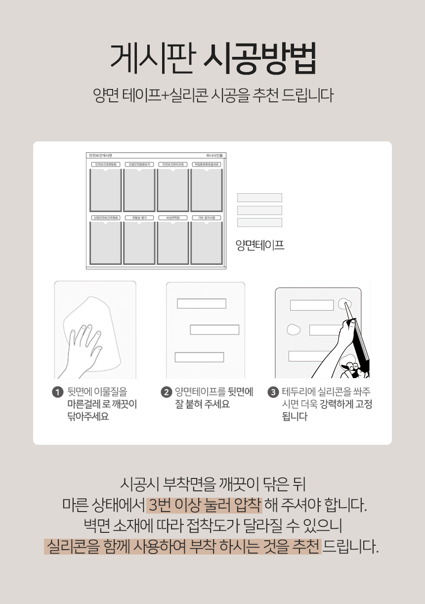 안전보건_게시판