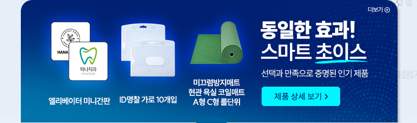 브릿지배너 02 (새창)