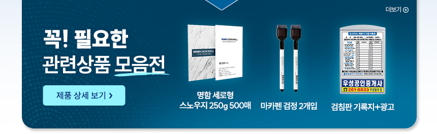 브릿지배너 03 (새창)