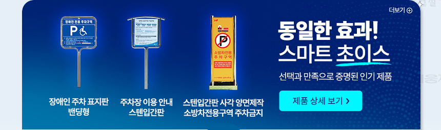 브릿지배너 02 (새창)