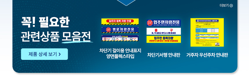 브릿지배너 03 (새창)