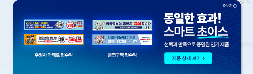 브릿지배너 02 (새창)