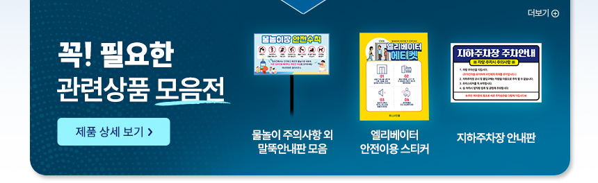 브릿지배너 03 (새창)