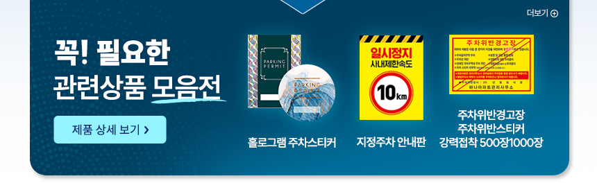 브릿지배너 03 (새창)