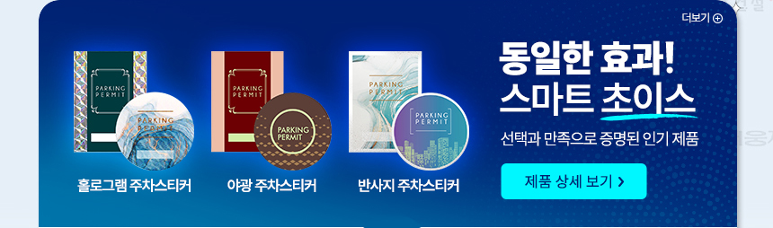 브릿지배너 02 (새창)