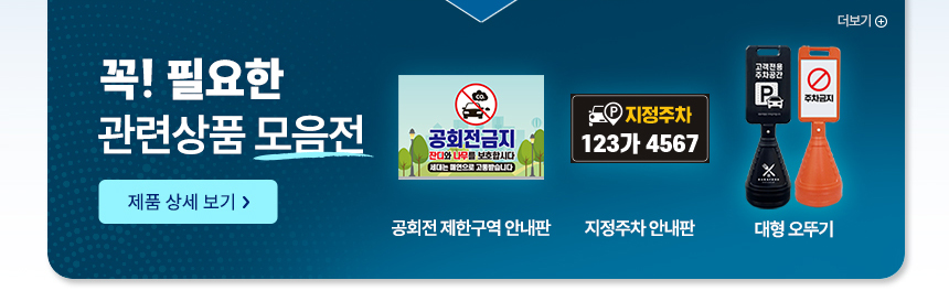 브릿지배너 03 (새창)