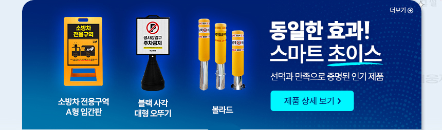 브릿지배너 02 (새창)