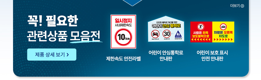 브릿지배너 03 (새창)