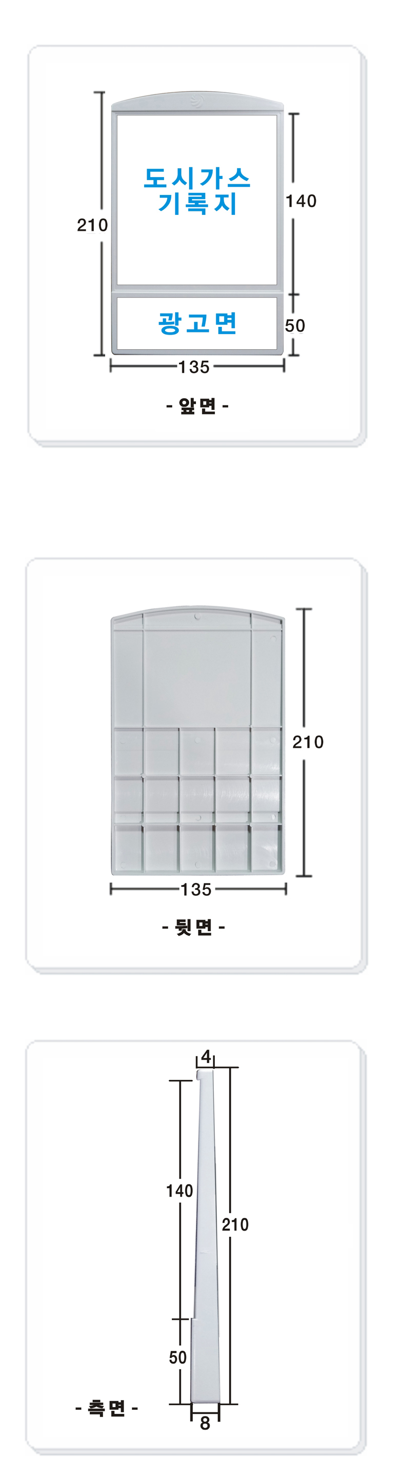 도시가스_검친판