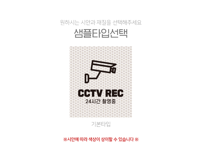 주차금지_오뚜기_표지판