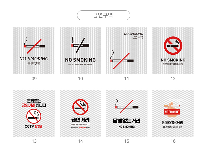 주차금지_오뚜기_표지판