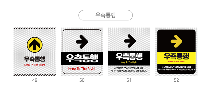 주차금지_오뚜기_표지판